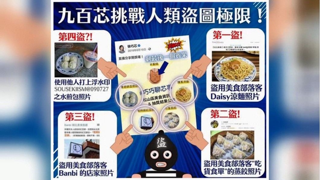 圖/翻攝自網路