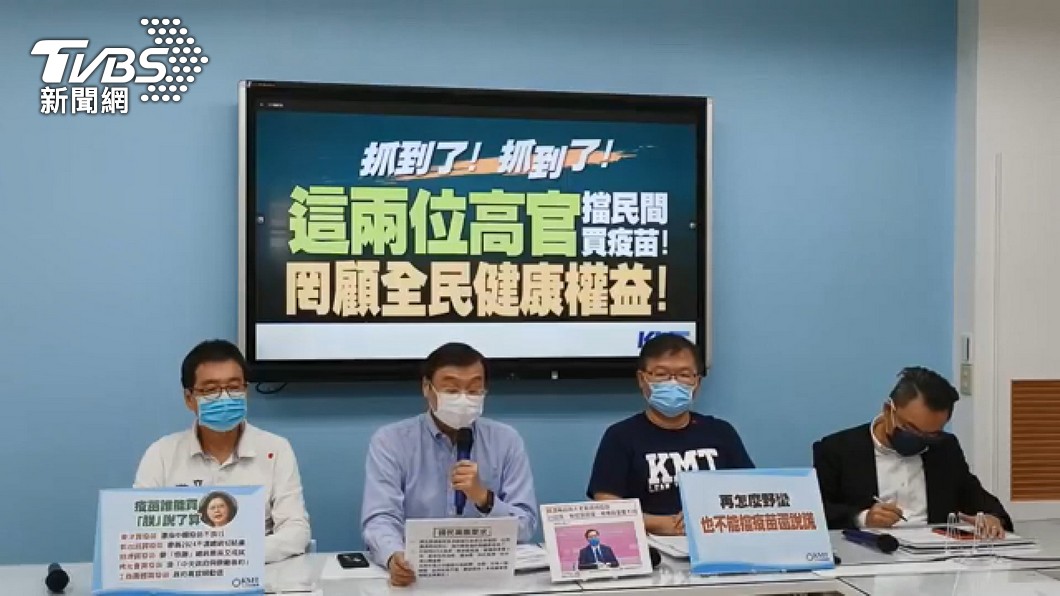 圖/TVBS