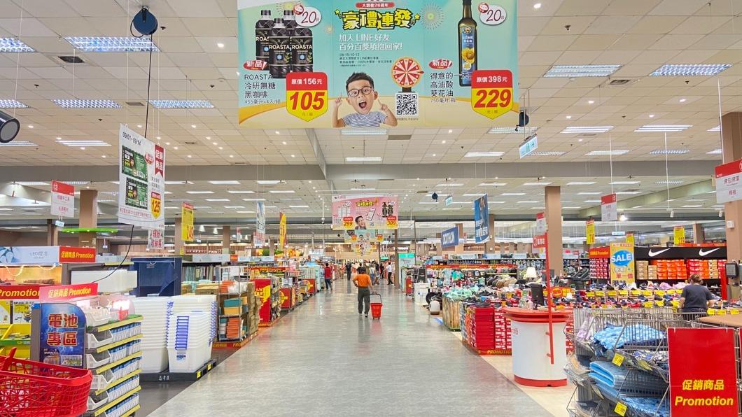 量販店大潤發。(圖/業者提供)