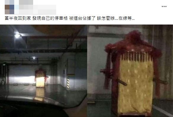 原PO分享後引發不少網友歪樓留言。(圖/翻攝自臉書社團「爆廢公社二館」)