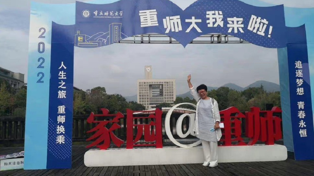 51歲媽陪女兒考研究所 順利錄取再發豪語:未來想攻博士