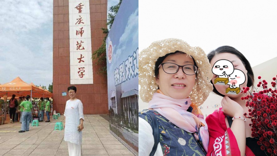 媽媽考上重慶師範大學研究所女兒則考上黑龍江師範大學研究所。(圖/翻攝自微博)