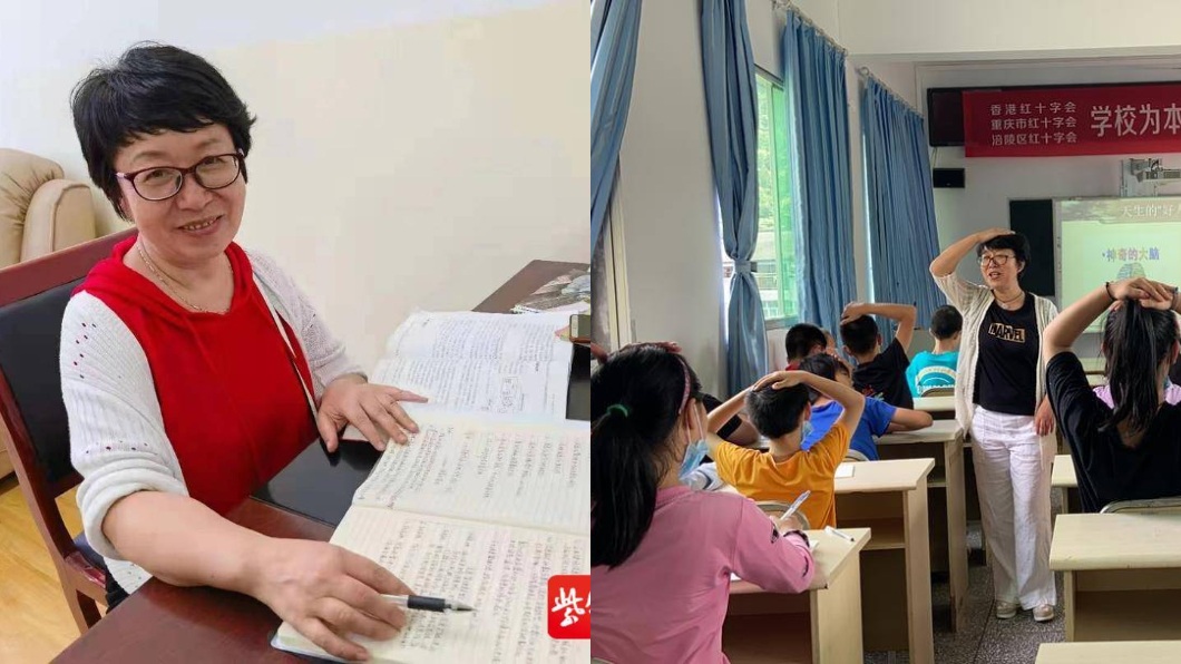 這名媽媽除了是小學英語老師還是學校心理諮詢師。(圖/翻攝自微博)