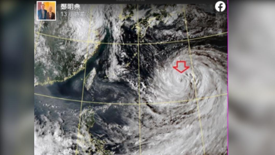 今多雲到晴午後陣雨 鄭明典:南瑪都颱「很大的雲系」