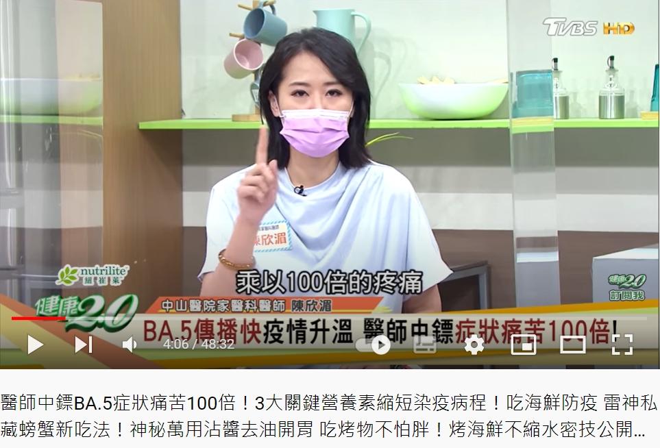 醫師說自己確診時,痛苦程度有如一般感冒的100倍。(圖/翻攝自健康2.0 YouTube)