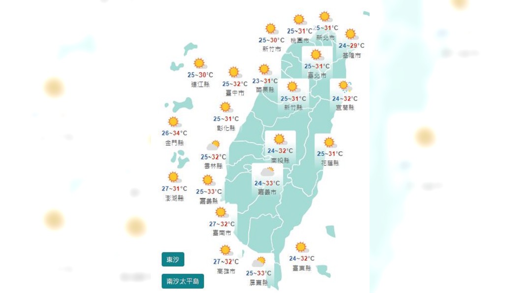 圖/中央氣象局