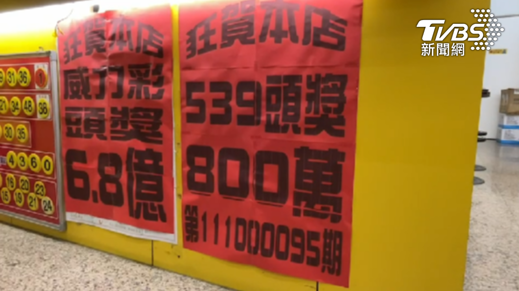 好玄!蜘蛛在彩券盒內產卵 幸運兒獨得6.88億威力彩
