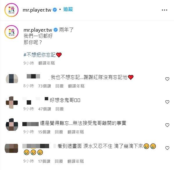 《玩很大》發文逼哭網友。(圖/翻攝自綜藝玩很大IG)