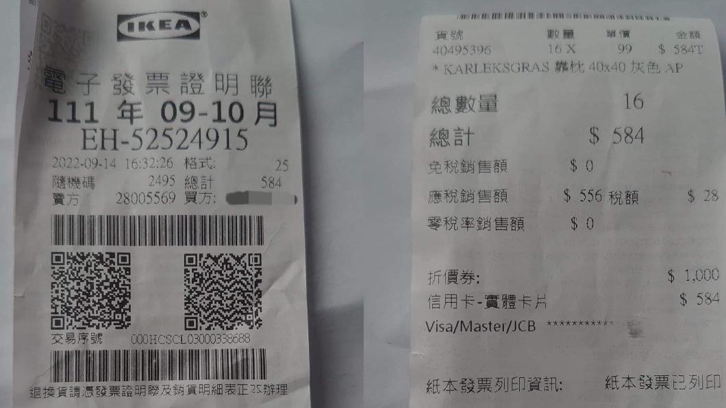 原PO貼出購買證明。(圖/翻攝自爆料公社)