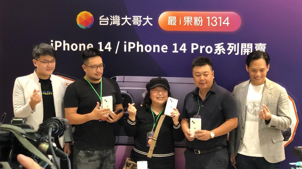 超幸運!買哀鳳14送Apple Watch+抽中i13 果粉嗨爆