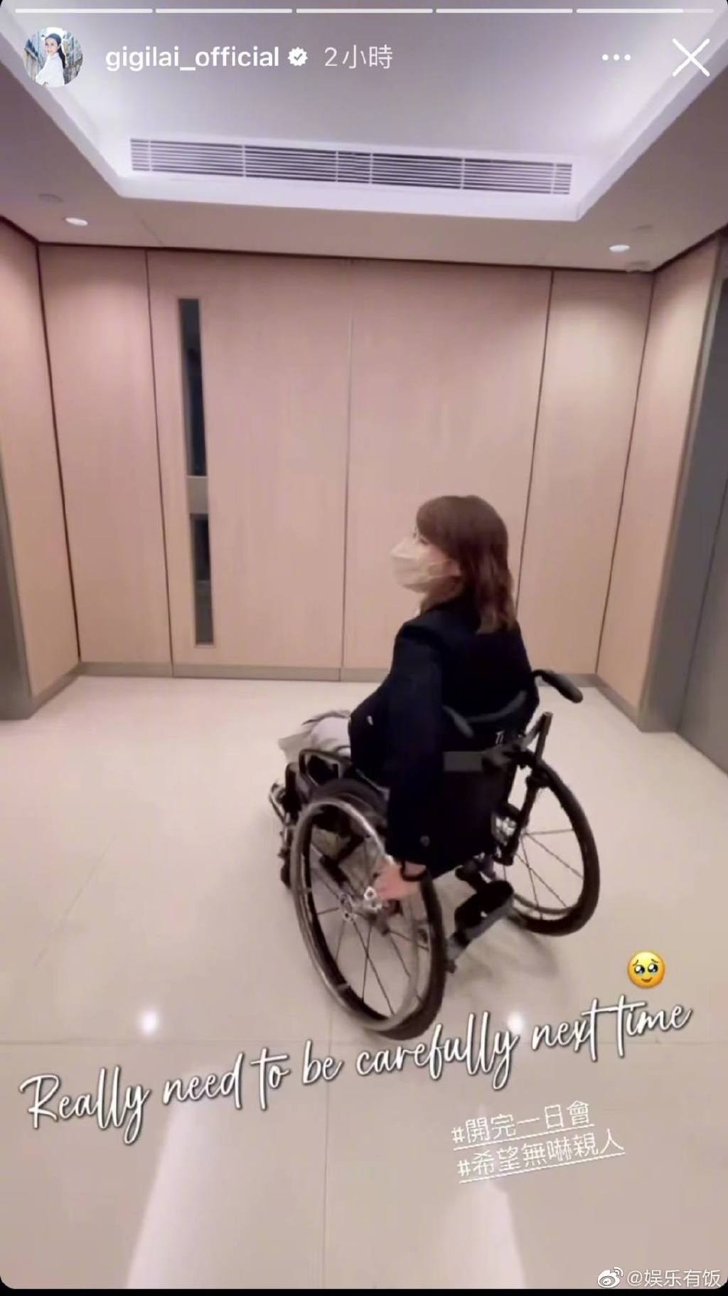 黎姿突然貼出坐輪椅的影片。(圖/翻攝自黎姿 IG)