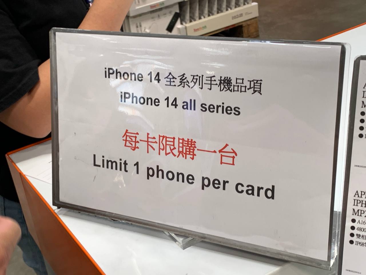 每張會員卡只能買一台。(圖/翻攝自Costco好市多 商品經驗老實說臉書)
