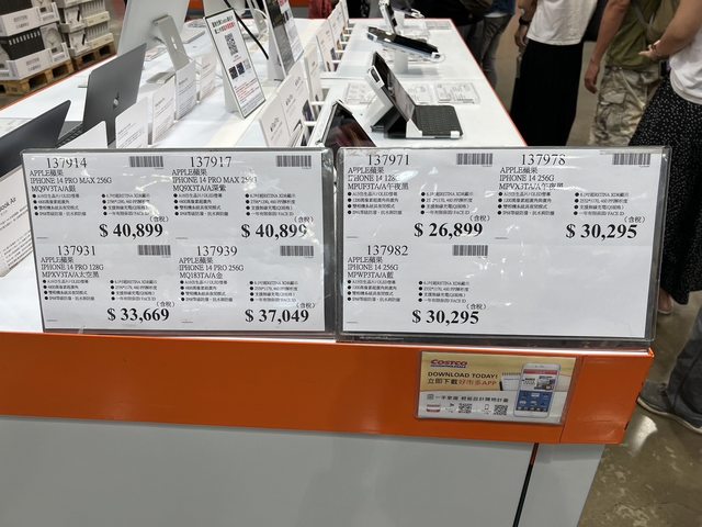 iPhone 14全系列機型價格曝。(圖/翻攝自PTT)
