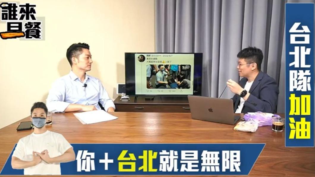 (圖/翻攝自不演了新聞台YouTube)