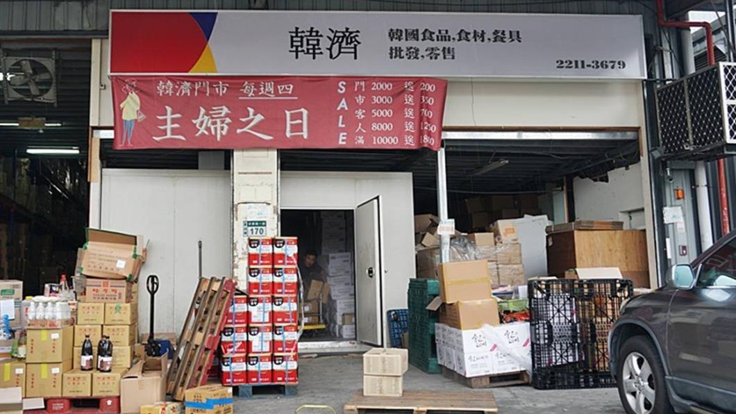 「韓濟」是台灣最大的韓國食材進口商。(圖/PEKO の Simple Life提供)