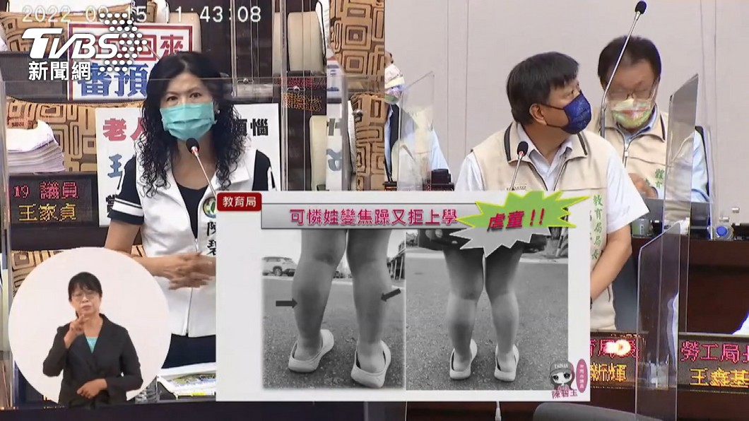 圖/TVBS
