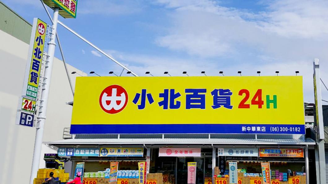 小北百貨「竟遭列嫌惡設施」砍價?房仲反指關鍵:是利多