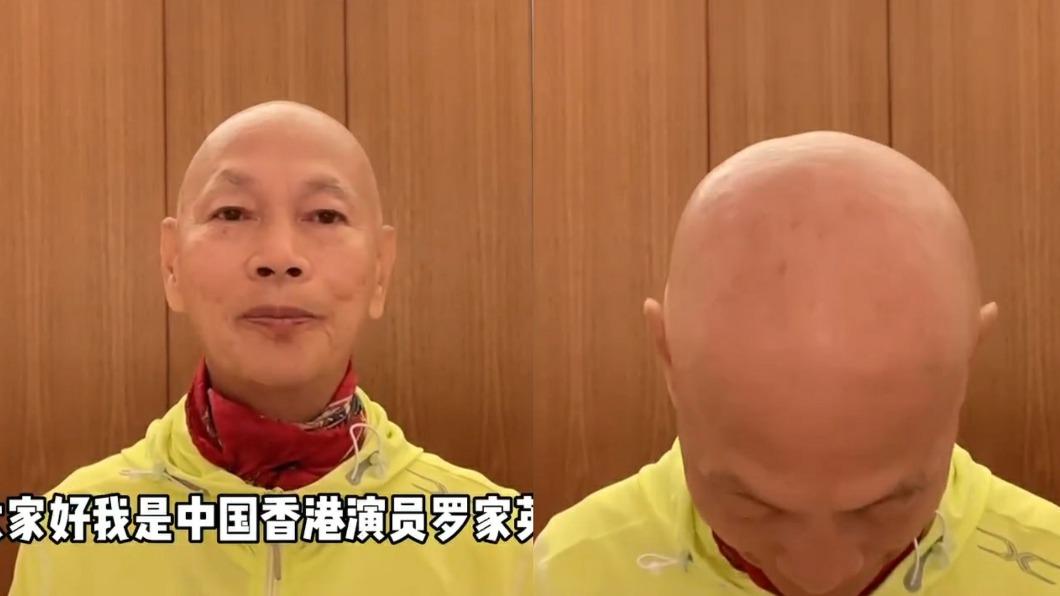 羅家英在微博發文抱歉。(圖/翻攝自羅家英微博)