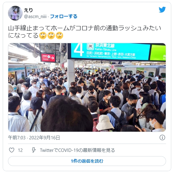 網友分享各車站災情。(圖/翻攝自@ascm_niii推特)
