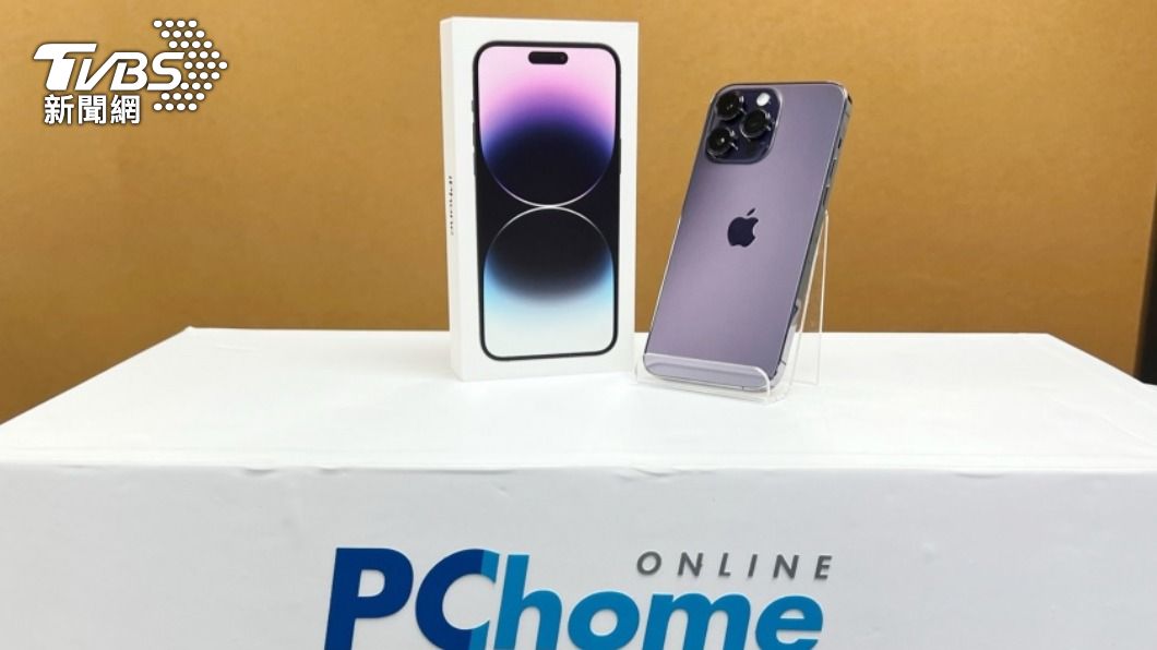 iPhone 14網購熱銷 網家開賣5分鐘業績破億