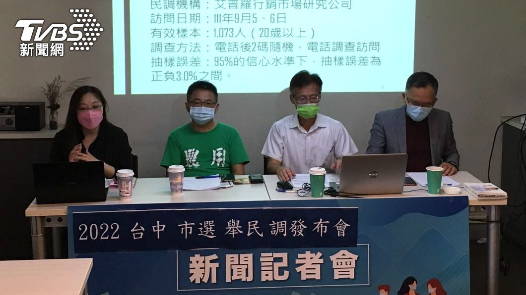 今早舉行民調預測發布會。（圖／TVBS）
