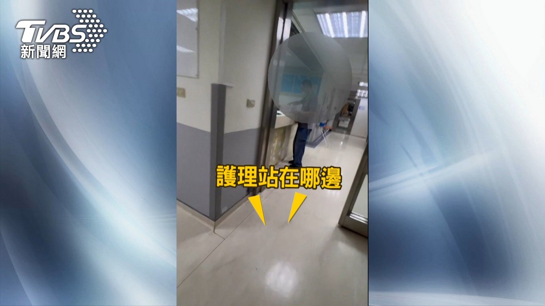 圖／TVBS