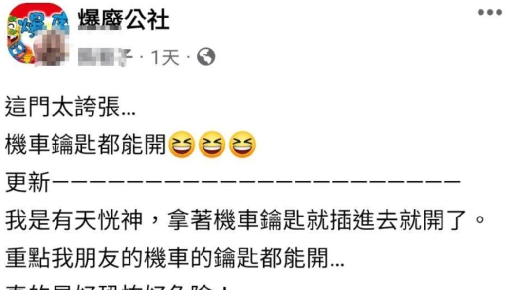 一名網友發文表示自己的無奈。(圖/翻攝自報廢公社)