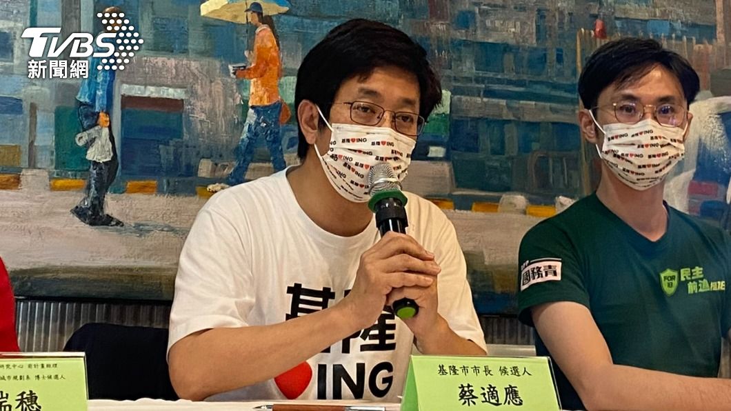 蔡適應支持度33.27%。(圖/TVBS)