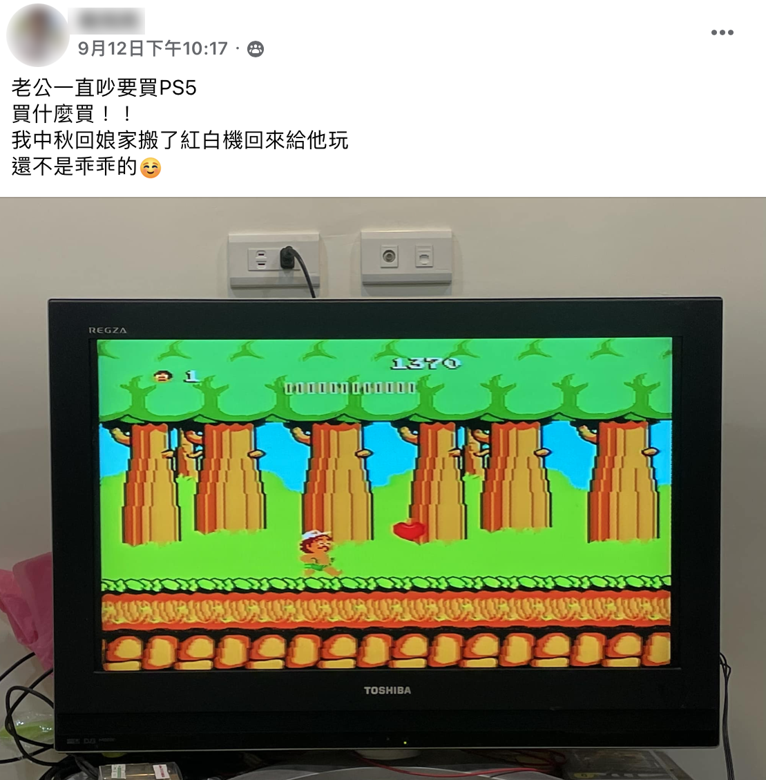 網友分享老公吵買PS5,搬出紅白機收服老公。(圖/翻攝自爆怨公社)