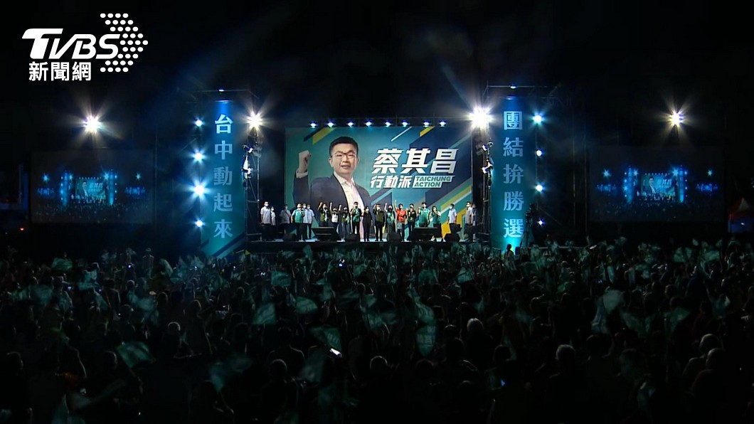 圖/TVBS