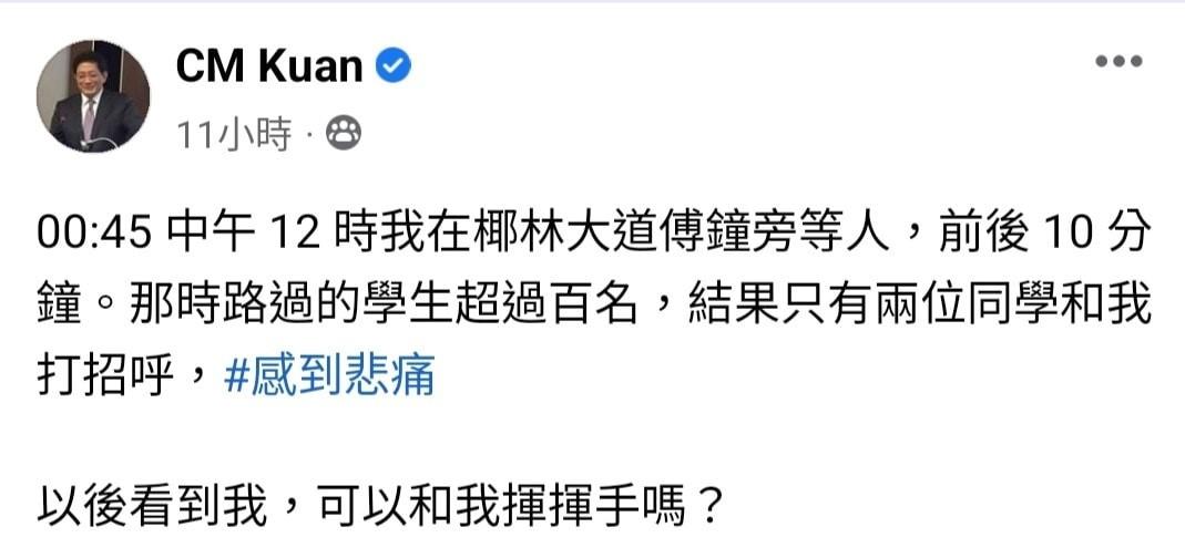 管中閔在台大社團發文討拍。(圖/翻攝自NTU台大學生交流板)