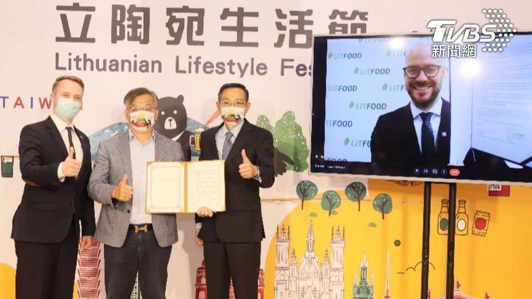 中華民國食品流通商業同業公會聯合總會賴立彪理事長簽署MOU