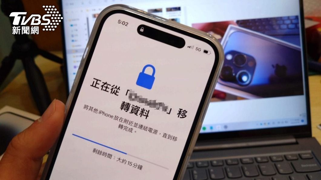 舊機資料怎麼辦?iPhone 14轉移、備份重點快看