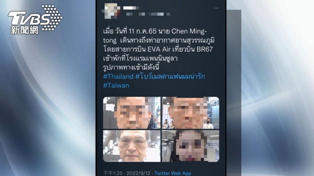 陳明通訪泰行程外洩！傳內鬥搶局長位　蘇貞昌要國安局說明
