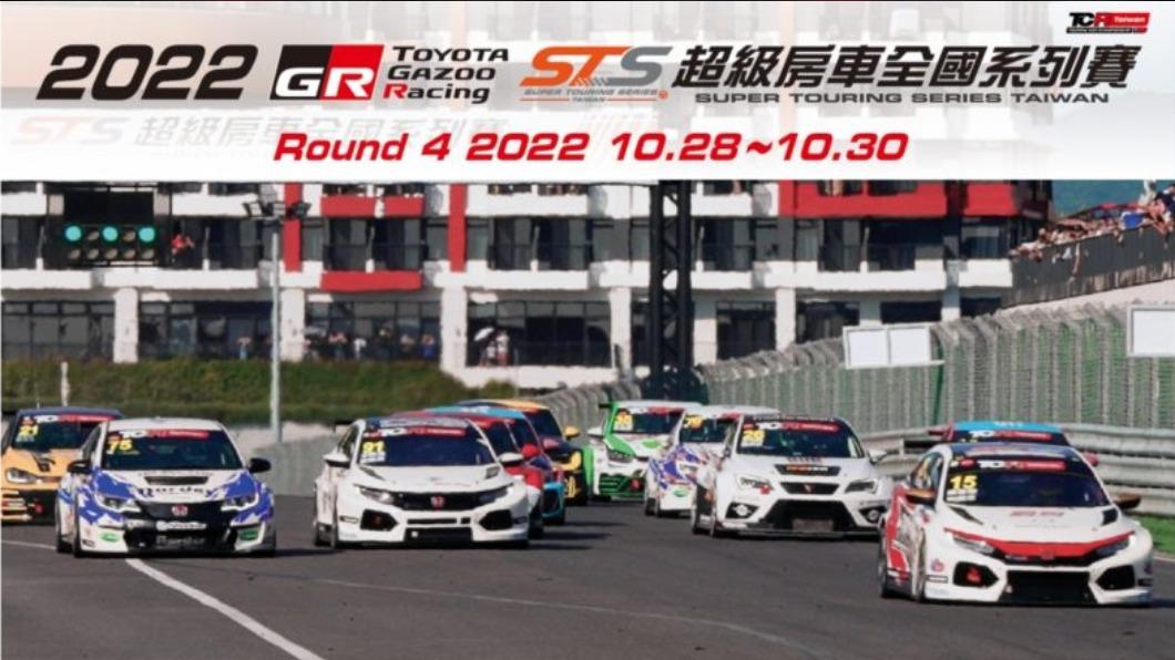 Toyota在台灣辦比賽! GR計時賽10月底麗寶開跑
