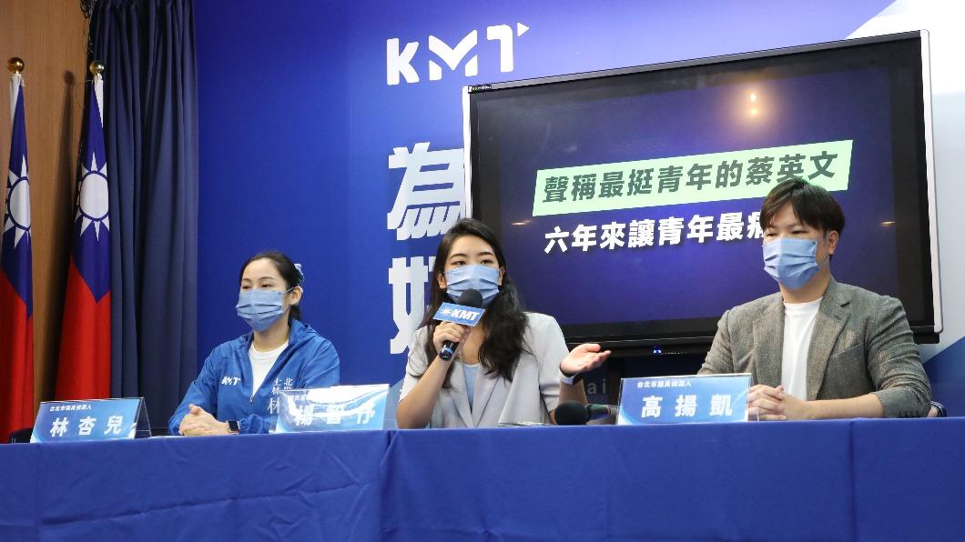 挺年輕人是謊言!國民黨怒批蔡政府:執政6年青年最痛苦