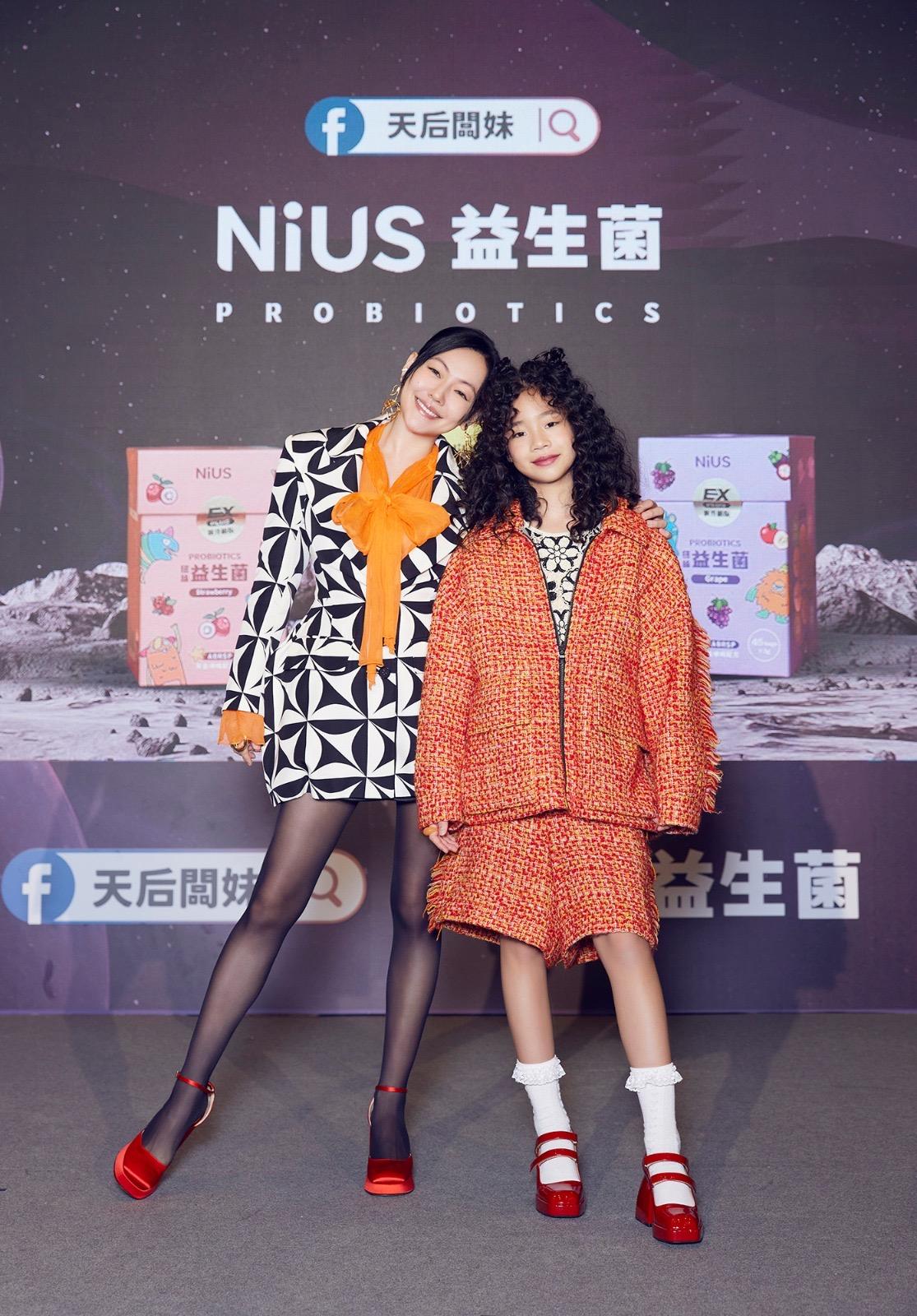 小S與女兒許老三。（圖／NiUS扭絲益生菌提供）