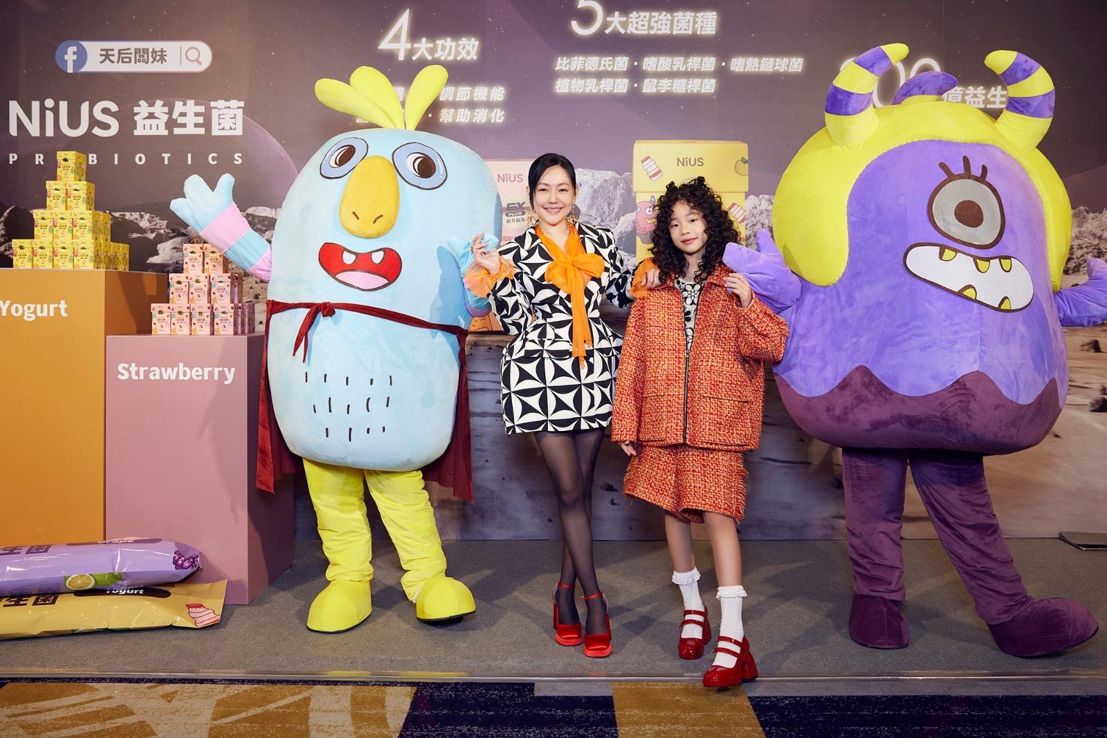 小S(左)與女兒許老三出席代言活動。(圖/NiUS扭絲益生菌提供)