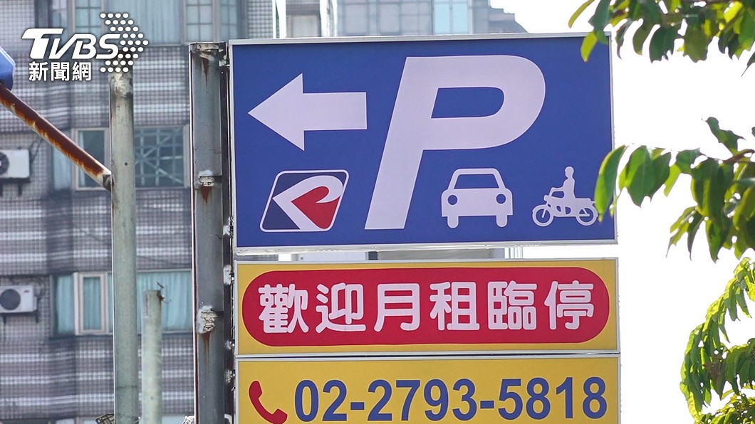 圖／TVBS