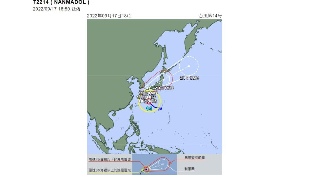 圖／翻攝自日本氣象廳