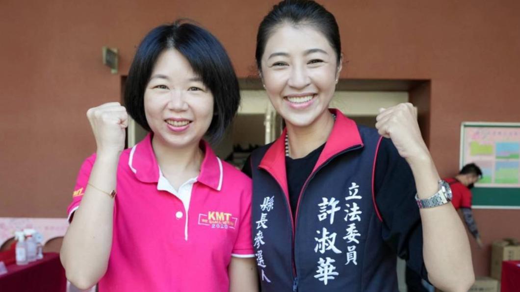 國民黨南投縣長參選人許淑華(右)。(圖/翻攝許淑華臉書)