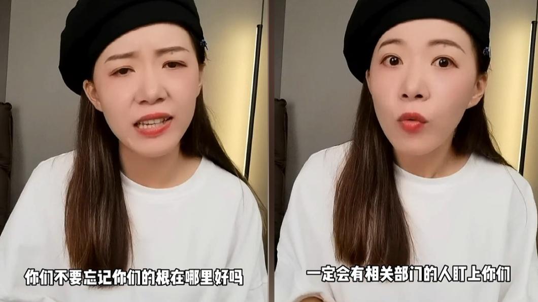 台灣表妹放話威脅。（圖／翻攝自台灣表妹抖音）