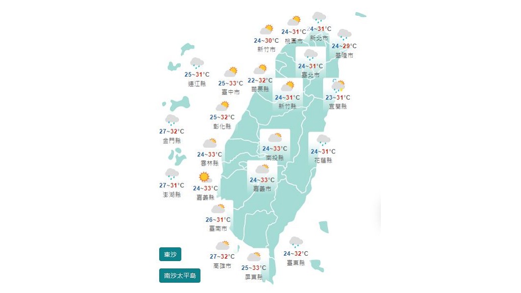 圖/中央氣象局