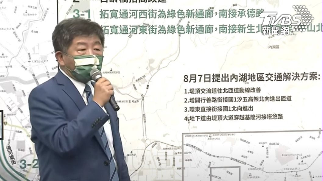 拋士北路網十年計畫　陳時中嗨稱「血脈賁張」要做三件事