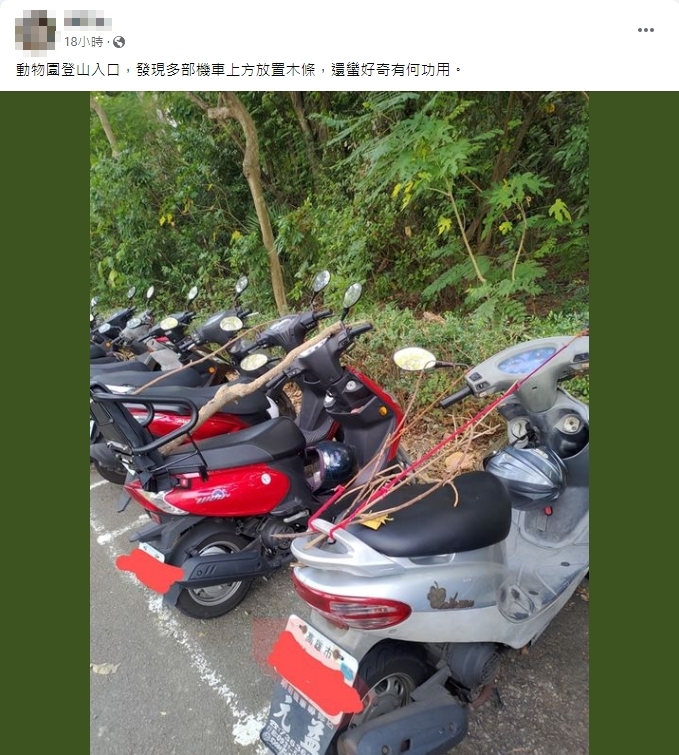 網友好奇發問。(圖/翻攝自臉書社團「高雄大小事」)