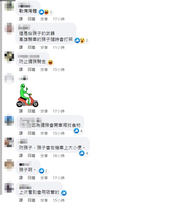 其他網友解答,是怕被「猴子」胡搞瞎搞。(圖/翻攝自臉書社團「高雄大小事」)