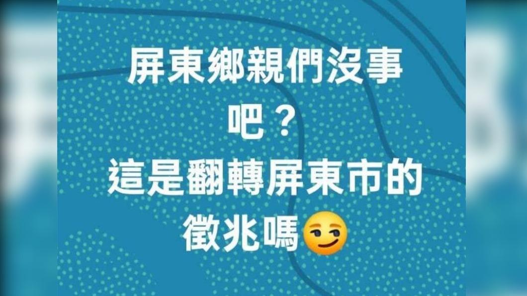 李清聖團隊發文挨轟。(圖/翻攝自李清聖臉書網)