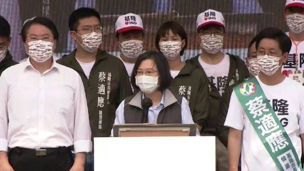 基隆市長林右昌、總統蔡英文，出席蔡適應競選總部成立大會。（圖／翻攝自林右昌 臉書）