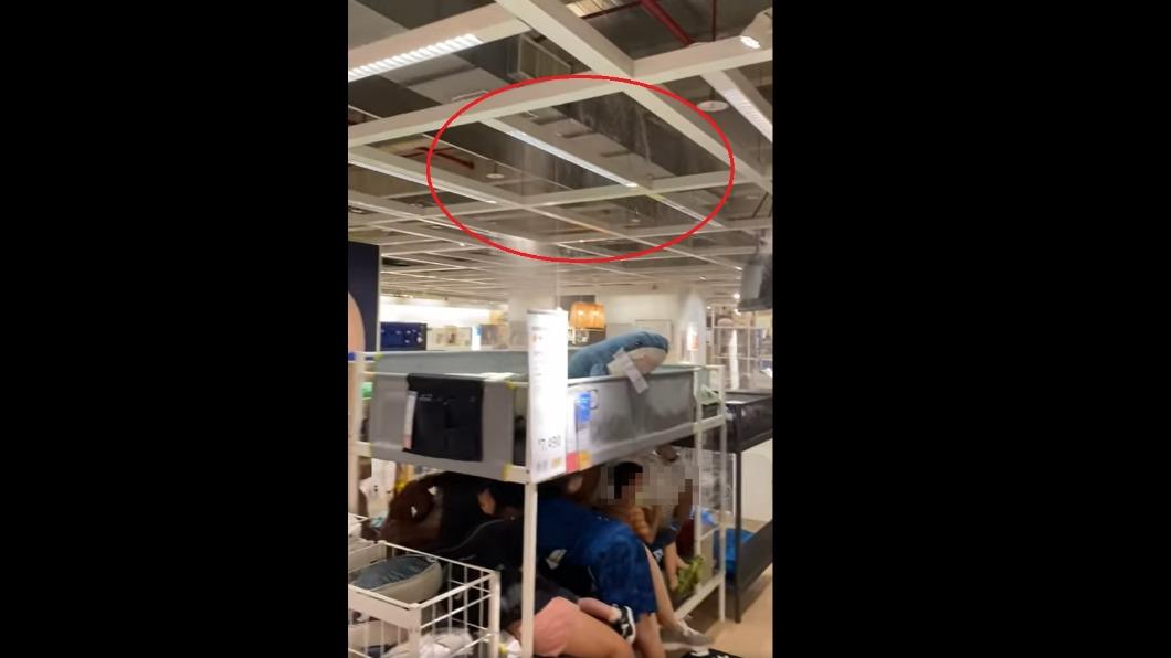 逛IKEA突遇強震!倉皇躲展示床 水管爆裂如雨下