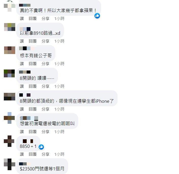 貼文掀起許多網友回憶。(圖/翻攝自爆廢公社公開版)